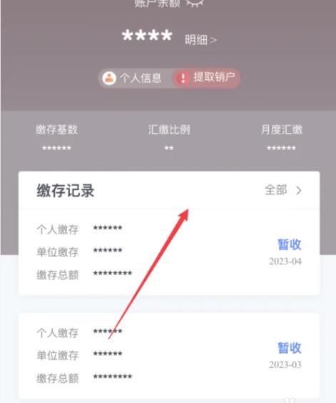 我的长沙2023
