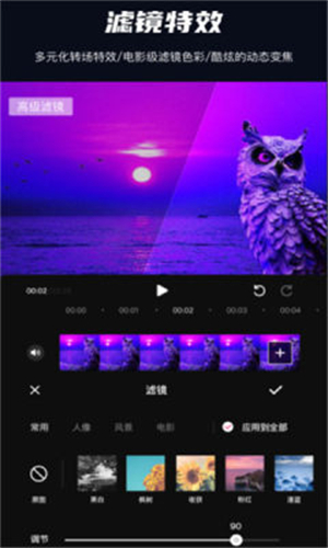 Premiere最新版