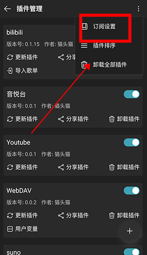 MusicFree