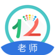 12xue老师端官网版