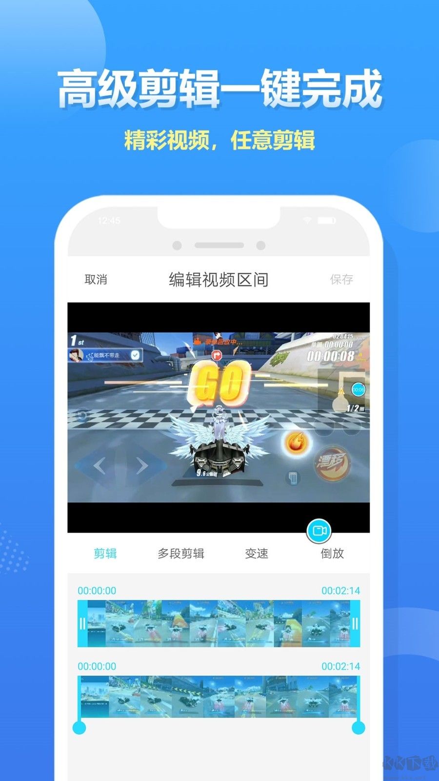易录屏手机官网版