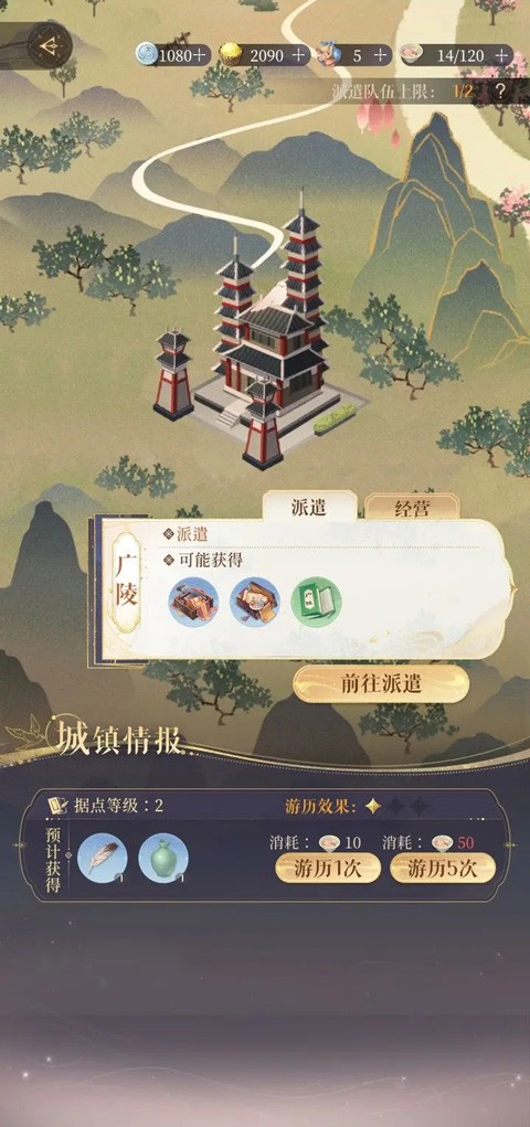 如鸢小米版