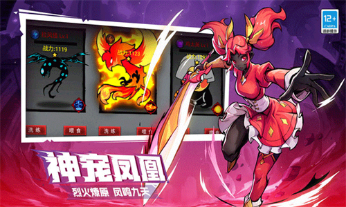 火柴人联盟2小米版