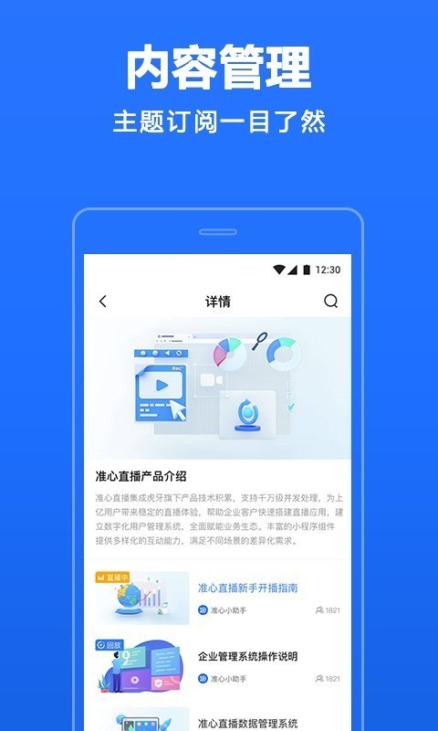 4399影视大全