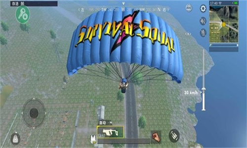 PUBG单机版