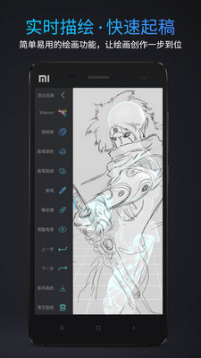 Pofi无限人偶最新版