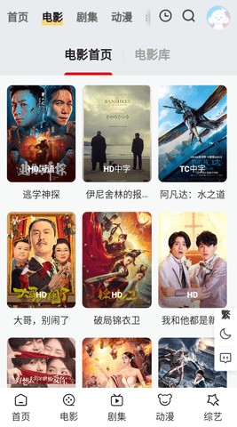 伊雪湾