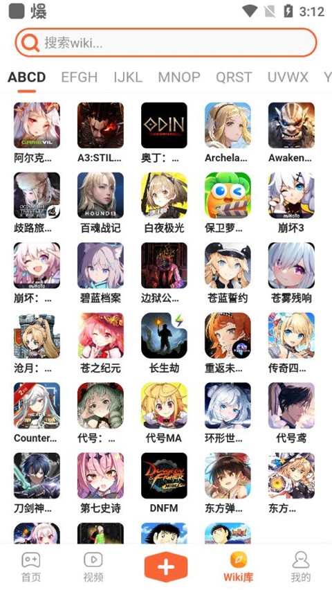 Gamekee游戏平台