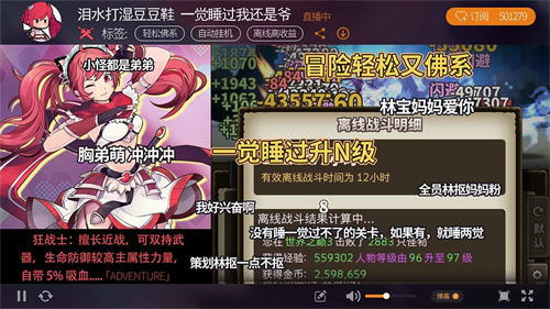 无尽大冒险最新版