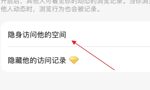 qq空间