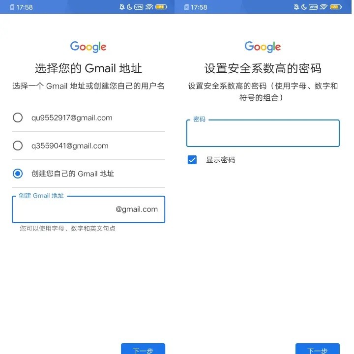 谷歌商店PayPal最新版
