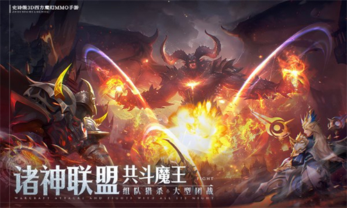 神域纪元官方版