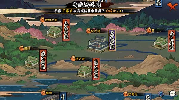 火影忍者九游版
