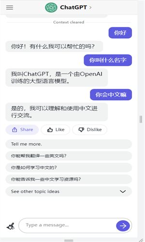 李跳跳派大星
