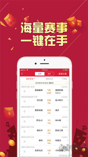 118彩票黄金版