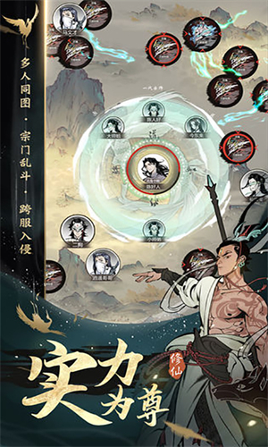一念逍遥国际服