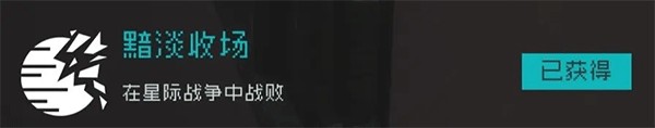 逐光启航安卓版