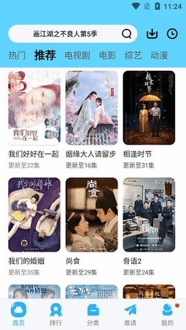 后宫视频