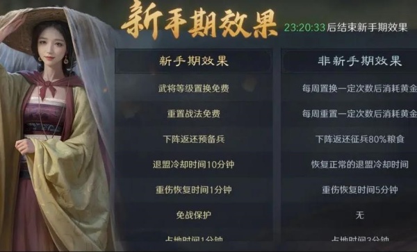 三国谋定天下bilibili版