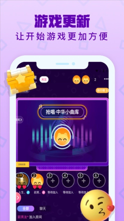 音遇旧版本