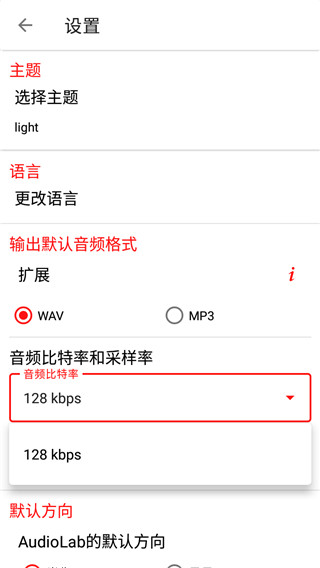 Audiolab正版