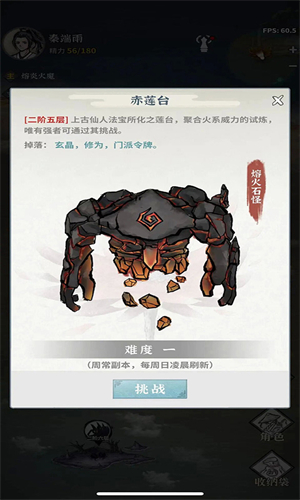 碧海苍云录手机版