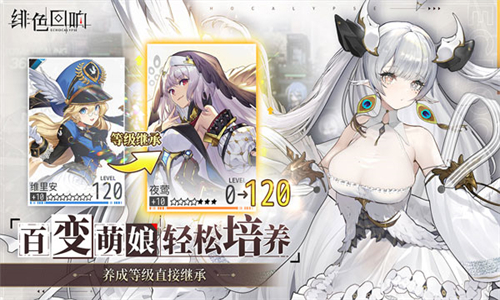 绯色回响小米版