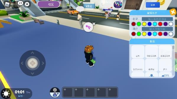 Roblox国际服2024