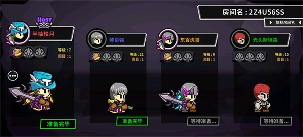 失落城堡2正式版