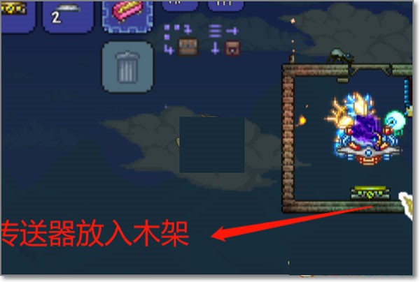 泰拉瑞亚完整版