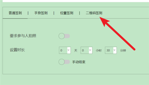 超星客户端