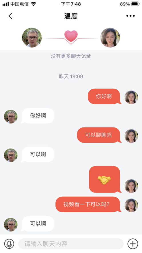 解忧铺