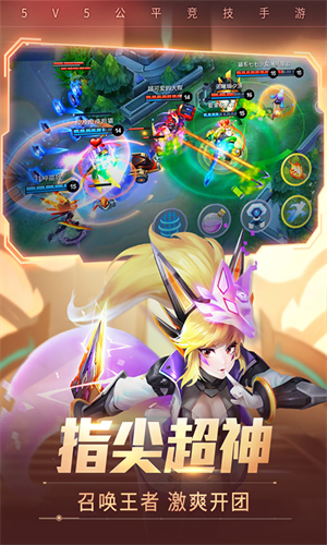 时空召唤九游版