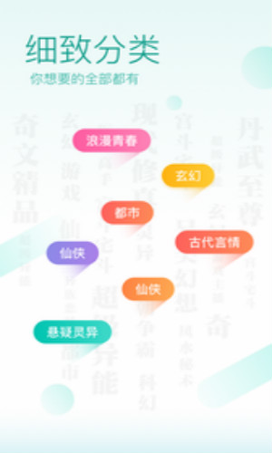 免费全本阅读器