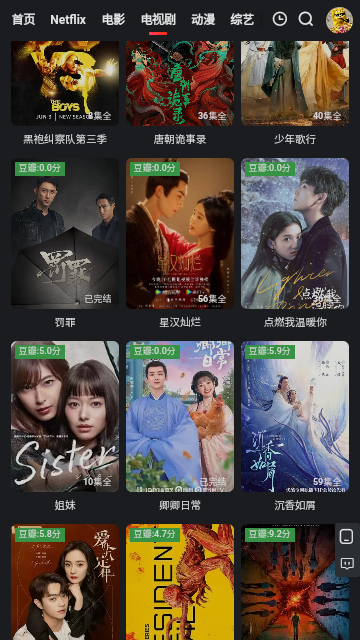 红桃影视