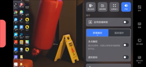 GameViewer手机版