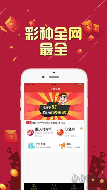 656娱乐APP