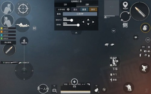 绝地求生刺激战场国际服正式版