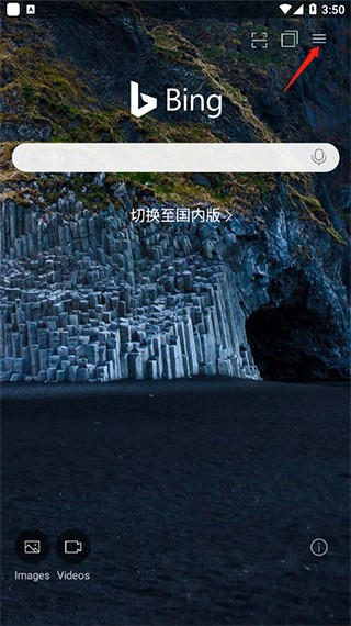 微软Bing国际版