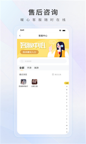 螃蟹账号交易平台