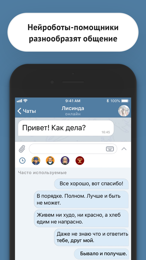 iMe Messenger中文包