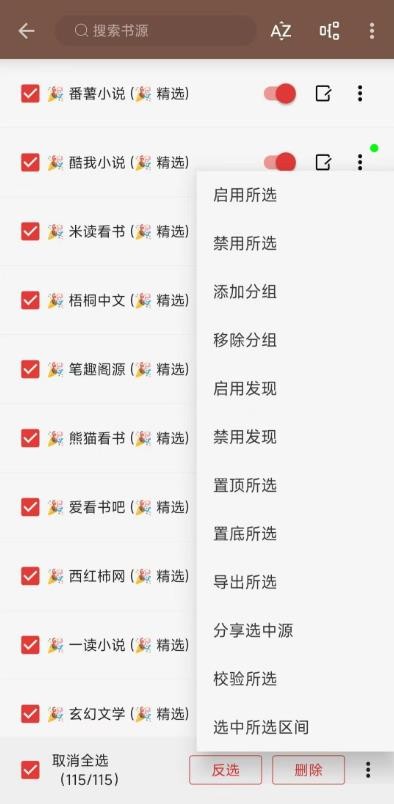 阅读3.0