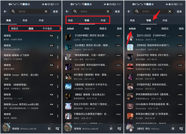 MusicFree