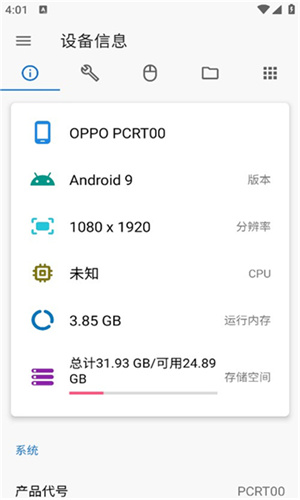 甲壳虫ADB助手无广告版