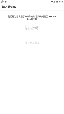 imo聊天