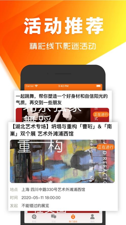 2023冬瓜影视