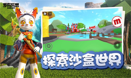 Roblox国际服2026