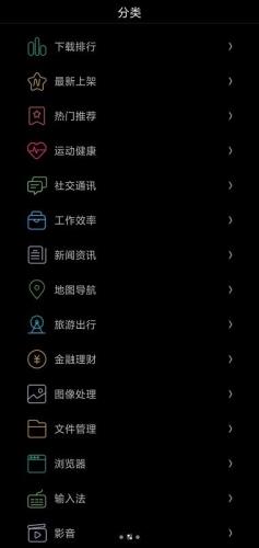 唯趣应用商店最新版