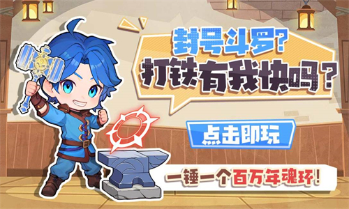 灵魂序章最新版