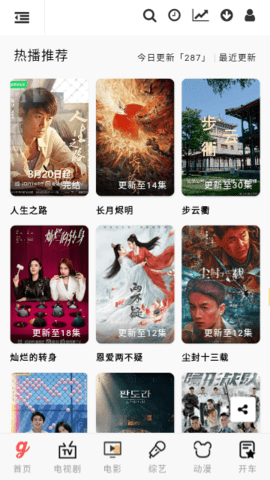 剧迷影视